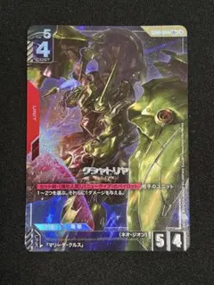 2026年最新】クシャトリヤ パラレルの人気アイテム - メルカリ