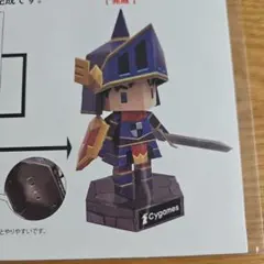 Cygames ペーパークラフトのサムネイル
