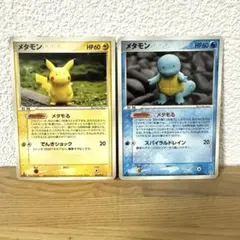 2025年最新】ポケモンカード メタモン メタモるの人気アイテム
