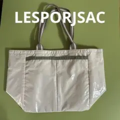 レスポートサック