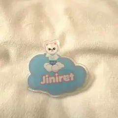 2025年最新】skzoo ネームバッチの人気アイテム - メルカリ