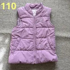 子供　中綿ベスト　紫　110cm