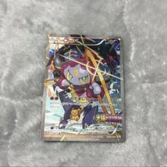 フーパ 光輪の超魔神 XY プロモーションカード 155/XY-P