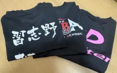練習着セット　習志野phiten