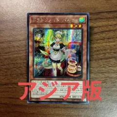 2025年最新】パルラ シークレットの人気アイテム - メルカリ