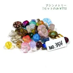 りりー様 リクエスト 2点 まとめ商品