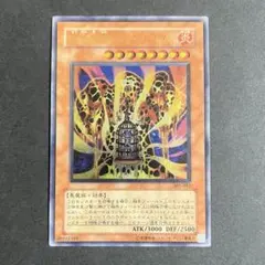 2026年最新】ラヴァゴーレム レリーフの人気アイテム - メルカリ