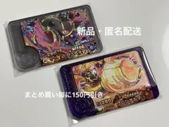 ポケモンフレンダ　ベストタッグ2弾　ジュペッタ　グレンアルマ　スーパートレジャー