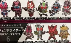 【新品】仮面ライダーシリーズ　レジェンドライダー　カプセルラバーマスコット