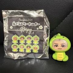 2025年最新】着ぐるみキーホルダー 吉野北人の人気アイテム