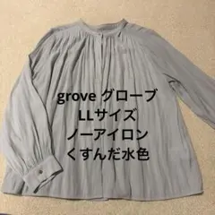 grove グローブとろみブラウス　シャツ　LLサイズ　ノーアイロン楽ちんのサムネイル