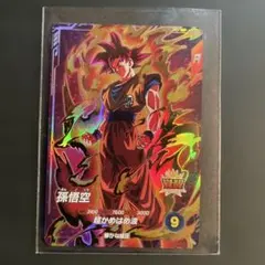 Item thumbnail for item b029f27a-e6b9-4173-8c66-4bc533ecb289