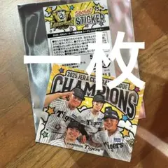 阪神タイガース　優勝記念　ステッカー　佐藤　前川　小野寺　中野#1...