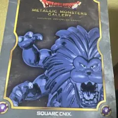 ドラゴンクエスト メタリックモンスターズギャラリー キングレオ