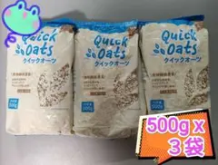 クイックオーツ【500g × 3袋】食物繊維豊富 えん麦100%のサムネイル