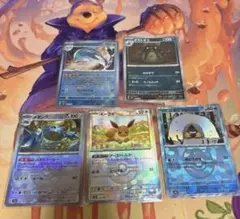 イーブイ　ユキワラシ　メタング　ダストダス　イルカマン　マスターボールミラー