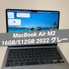 2026年最新】macbook air m2 16gb 512gbの人気アイテム - メルカリ