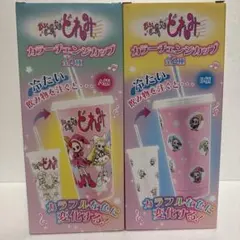 おジャ魔女どれみ カラーチェンジカップ 全2種 A・Bセット - メルカリ