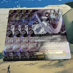 ヴァンガード 赫月ノ使者 Bel-Fiore スエラ 4枚 ② - メルカリ