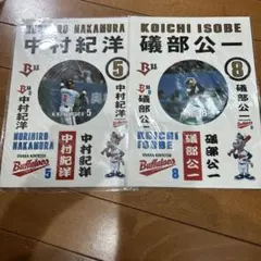 2026年最新】中村紀洋（大阪近鉄バファローズ）の人気アイテム - メルカリ