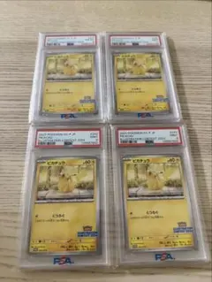2026年最新】ポケモンピンボール カードeの人気アイテム - メルカリ