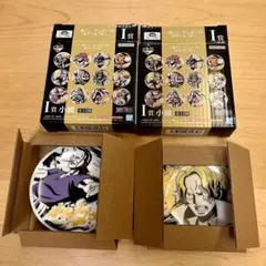 ワンピース　小皿　2枚セット　一番くじ