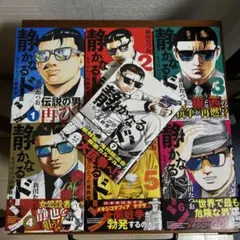 Item thumbnail for item ce4038b9-0913-46fa-a939-ce32a9229d38