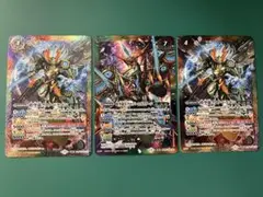 時空龍クロノ・ドラゴン　3枚
