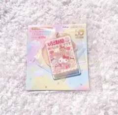 サンリオキャラクターズ いちご新聞 50周年 アクリルチャーム セット