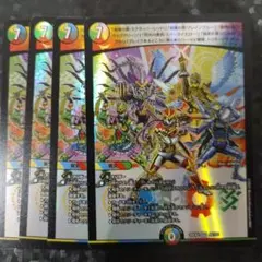 「破壊の赤!スクラッパーレッド!」 4枚　DM25EX2