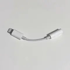 Apple純正 Lightning ヘッドフォンジャックアダプタ