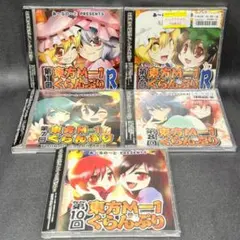 2026年最新】東方M-1ぐらんぷりの人気アイテム - メルカリ