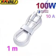 NNBILI 100W USBケーブル 1m USB~TypeC