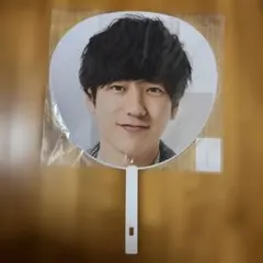 二宮和也 うちわ