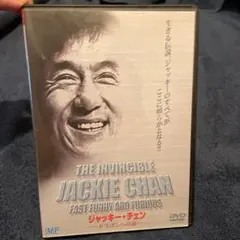 THE INVINCIBLE JACKIE CHAN DVD