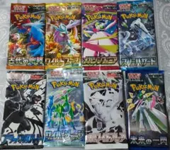ポケモンカードゲーム 8パックセット