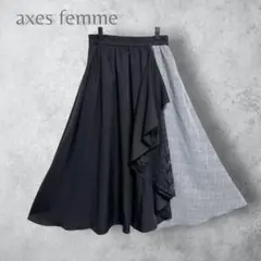 【axes femme アクシーズファム】　チェック切り替えフリルスカート