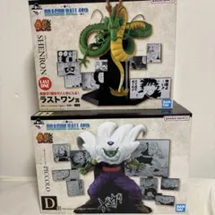 一番くじ　ドラゴンボール40周年　D賞　ピッコロ　ラストワン　神龍