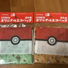 ポケモン エコバッグ 2個セット