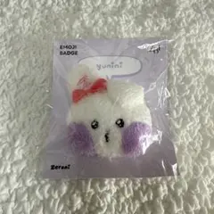 zb1 zeroni ゼロニ　絵文字バッジ　ぬいぐるみ ユジン ユニニ
