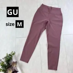 【GU】ソフトコンフォートレギンス・2024年モデル・ヨガウエア◇ピンク・M