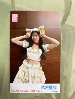 ユ*ン様 AKB48 チャンスくじ　K賞　チェキ　八木愛月　サイン入り AKB48 八木愛月 ガラポン チェキ 2枚 - メルカリ