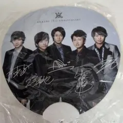 嵐　15周年ペンライト　ARASHI ジャンボうちわ　美品