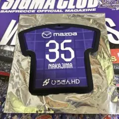 中島洋太朗　ラバーコースターキーホルダー　サンフレッチェ広島