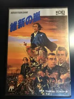維新の嵐 KOEI ファミリーコンピュータ