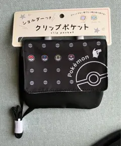 ポケモン POKEMON ショルダーつき クリップポケット