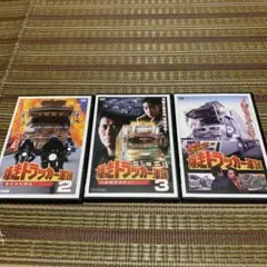 2026年最新】爆走トラッカー軍団の人気アイテム - メルカリ