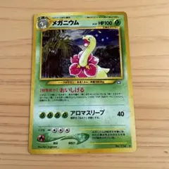 かいと✨様 リクエスト 5点 まとめ商品