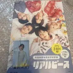 Item thumbnail for item 5609f980-7348-4c36-8457-f74ef251f377