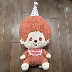 モンチッチxハローキティアニバーサリーパーティーBIGぬいぐるみ